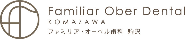 ファミリア・オーベル歯科駒沢